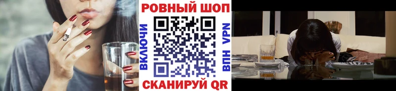 Какие есть наркотики Грайворон Кокаин APVP Бошки Шишки Меф мяу мяу