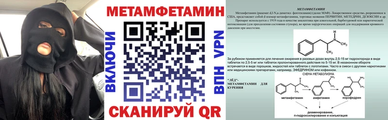 АМФЕТАМИН Premium маркетплейс какой сайт Грайворон