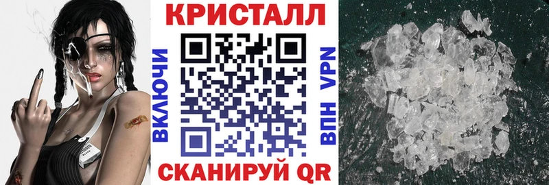 Амфетамин Premium Грайворон