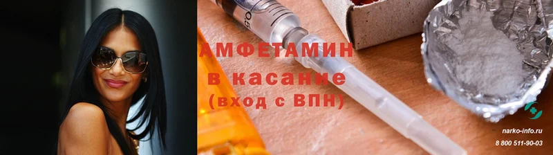 даркнет какой сайт  купить закладку  Грайворон  АМФЕТАМИН 97% 