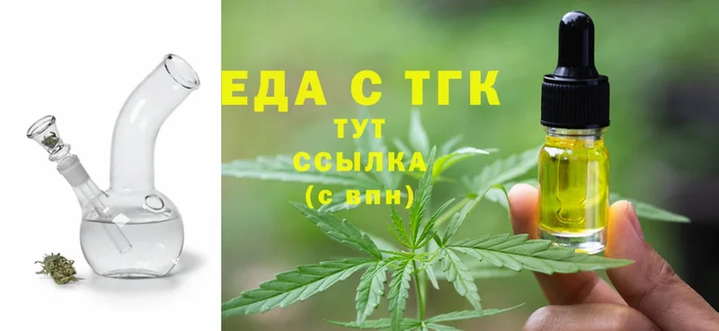 Canna-Cookies конопля  Грайворон 