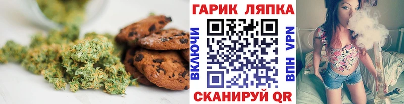 Печенье с ТГК конопля  Грайворон 