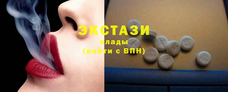 гидра ТОР  даркнет сайт  Грайворон  Ecstasy 99% 