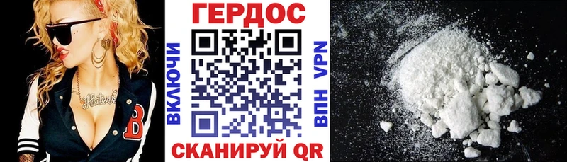ОМГ ОМГ tor  Грайворон  ГЕРОИН VHQ 