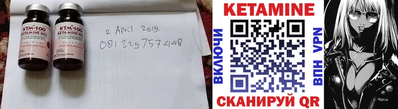 продажа наркотиков  Грайворон  КЕТАМИН ketamine 