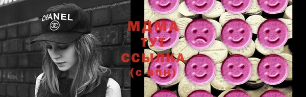 COCAINE Михайловка