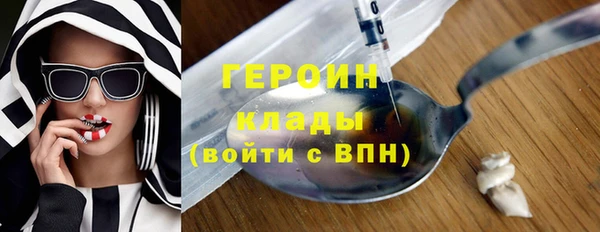 трава Мегион