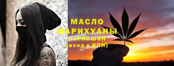 трава Мегион