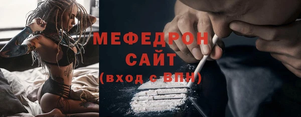 ГАЛЛЮЦИНОГЕННЫЕ ГРИБЫ Медногорск