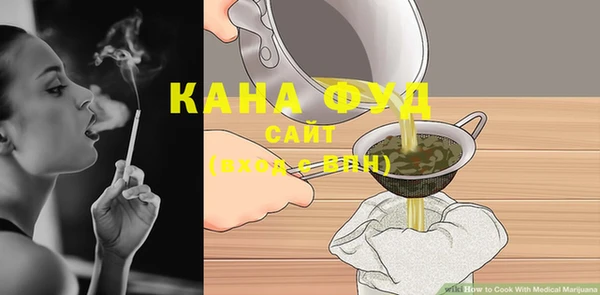 таблы Михайловск