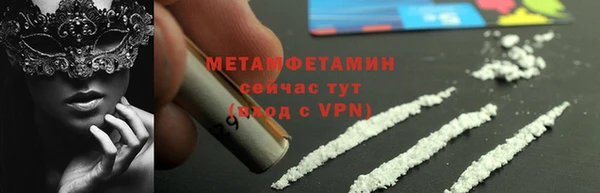 таблы Михайловск