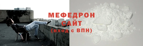 таблы Михайловск