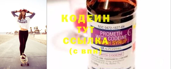 COCAINE Михайловка