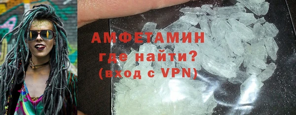 таблы Михайловск