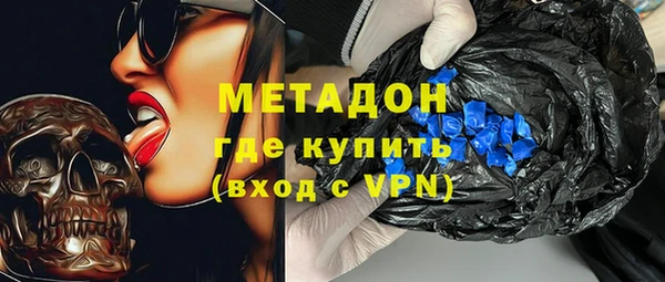 COCAINE Михайловка