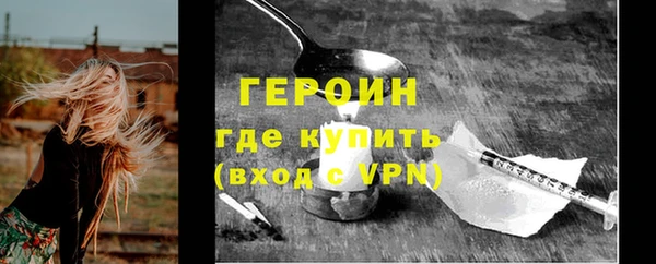 COCAINE Михайловка