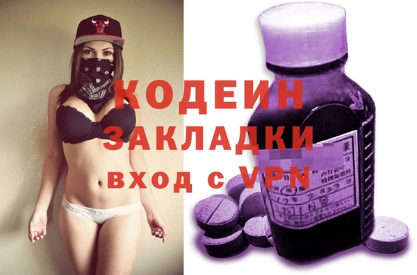 ГАЛЛЮЦИНОГЕННЫЕ ГРИБЫ Медногорск