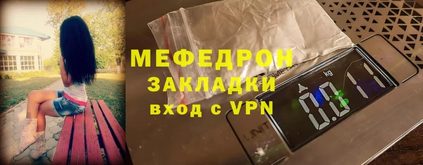ГАЛЛЮЦИНОГЕННЫЕ ГРИБЫ Медногорск