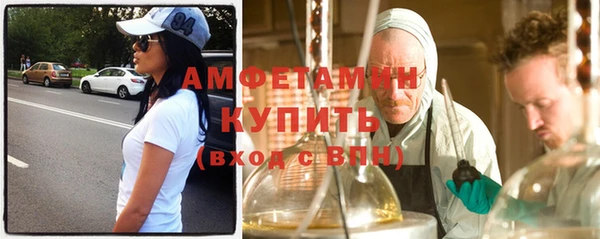 таблы Михайловск