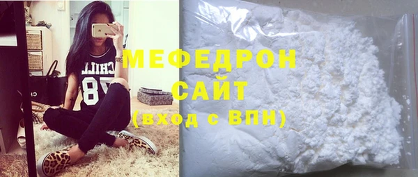 COCAINE Михайловка