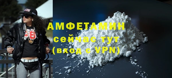 COCAINE Михайловка