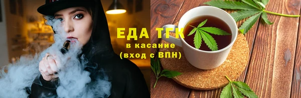 ECSTASY Бронницы