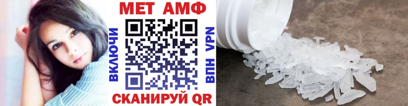 где купить   Грайворон  МЕТАМФЕТАМИН кристалл 