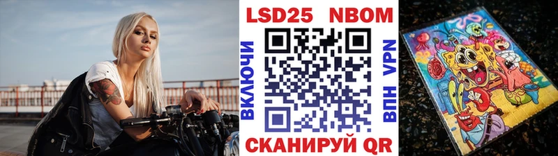 Марки NBOMe 1,8мг  hydra   Грайворон  купить  сайты 