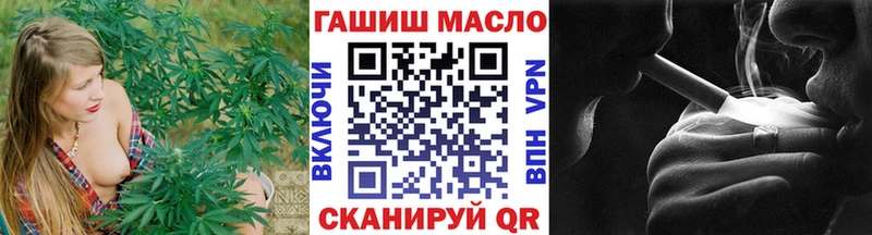 ТГК гашишное масло  mega онион  Грайворон 